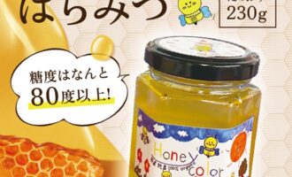 11月のプレゼント♪国産純度100％の非加熱はちみつ