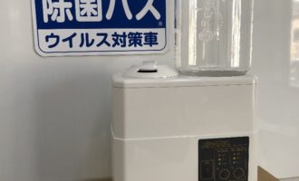 除菌バスでドライバーとお客様の感染症対策！
