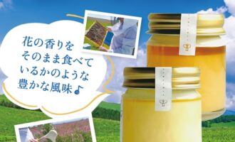 1月のプレゼント♬　キルギス産天然はちみつ 50g×2個セット