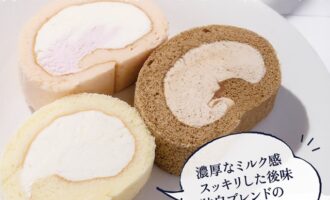 12月のプレゼント♬　純北海道産ロールケーキ 『至福ノ時』3本セット